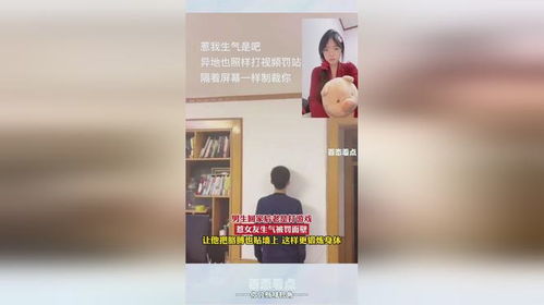 面壁打游戏,探寻现代修行者的独特生活方式(图1)