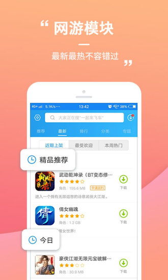 游戏扣app,轻松掌控娱乐支出(图3)