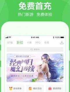 游戏扣app,轻松掌控娱乐支出(图2)