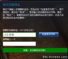 名字游戏空格,如何在游戏中巧妙运用空格打造个性昵称(图1)