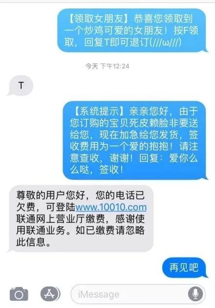 夫妻游戏表,增进感情新方式(图3)