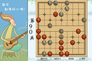 棋局小游戏,智慧与策略的巅峰对决(图3)