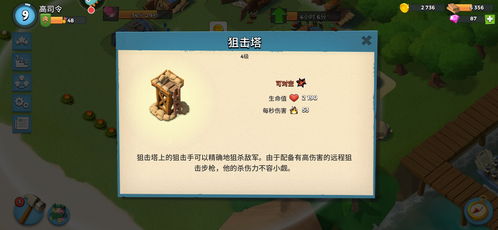 塔木头游戏,一场智慧与策略的巅峰对决(图2)