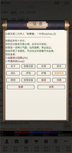 疯狂像素人游戏下载 (图3)