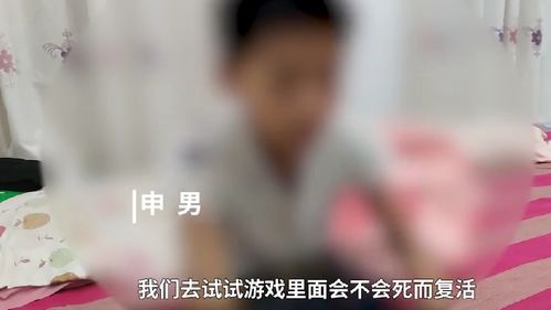 残疾男孩游戏,残疾少年的成长与爱情之旅(图2)