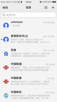 游戏推广彩信,带你领略无限精彩(图2)