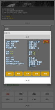 手机al游戏,探索手机AL游戏内容创作的无限可能(图3)