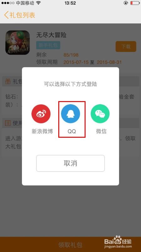 游戏提取包,畅享自定义游戏体验(图1)