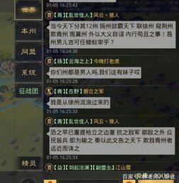 游戏文绉绉,探寻游戏世界的无尽奥秘(图2)