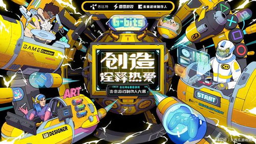 5游戏制作,5游戏制作背后的创意与挑战(图2)