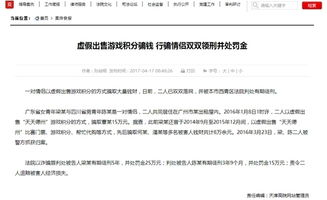 情侣游戏骗钱,揭秘情侣骗钱套路(图1)