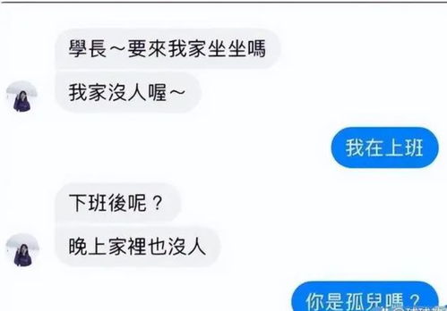 学长聊游戏,游戏背后的故事与技巧分享(图1)