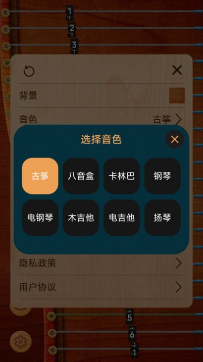 小桃的纠结安卓游戏 (图2)