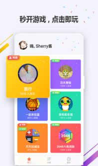 opo小游戏,挑战你的智慧与反应速度(图1) opo小游戏,挑战你的智慧与反应速度(图1)
