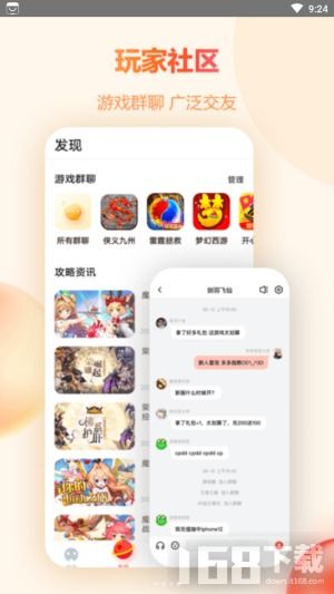 橙子游戏社,轻松驾驭各类内容创作需求(图1)