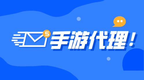 游戏创业点子,打造沉浸式游戏创业新纪元(图2)