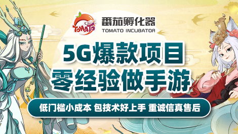 游戏创业点子,打造沉浸式游戏创业新纪元(图1)