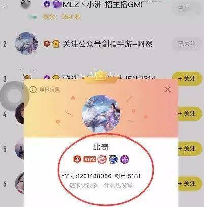 比奇游戏商,引领游戏行业新潮流的先锋力量(图2)