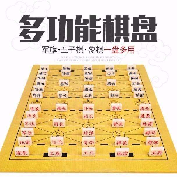 成人棋盘游戏,成人智慧与策略的较量(图3)