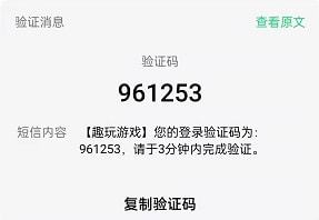 游戏拖短信,畅享指尖狂欢(图2)