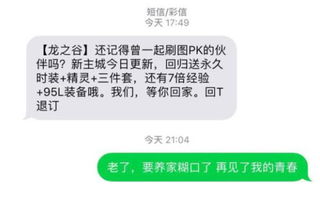 游戏拖短信,畅享指尖狂欢(图1)