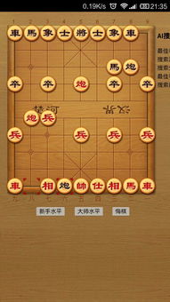 博弈游戏棋,探索棋盘上的策略与胜利之道(图3)