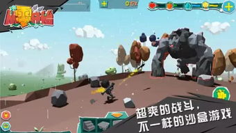 锅盖打头游戏,一场欢乐与智慧的竞技盛宴(图2) 锅盖打头游戏,一场欢乐与智慧的竞技盛宴(图2)