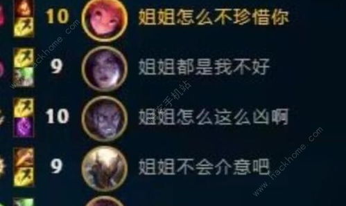 游戏谐音ID,创意无限的游戏ID盘点(图2) 游戏谐音ID,创意无限的游戏ID盘点(图2)