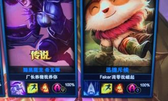 游戏谐音ID,创意无限的游戏ID盘点(图3) 游戏谐音ID,创意无限的游戏ID盘点(图3)
