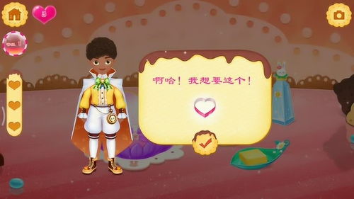 饼干运动游戏,趣味健身新体验(图3) 饼干运动游戏,趣味健身新体验(图3)