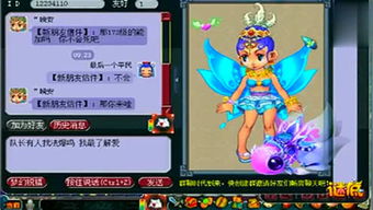 梦兮游戏,探索奇幻世界的奇幻之旅(图3) 梦兮游戏,探索奇幻世界的奇幻之旅(图3)
