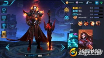 游戏名曹操,一统天下的传奇人生(图2) 游戏名曹操,一统天下的传奇人生(图2)