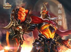 游戏名曹操,一统天下的传奇人生(图3) 游戏名曹操,一统天下的传奇人生(图3)
