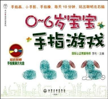 手指游戏宽窄,探索手指游戏的魅力与智慧(图2) 手指游戏宽窄,探索手指游戏的魅力与智慧(图2)
