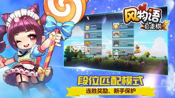 乐自游戏,体验无限乐趣(图2) 乐自游戏,体验无限乐趣(图2)