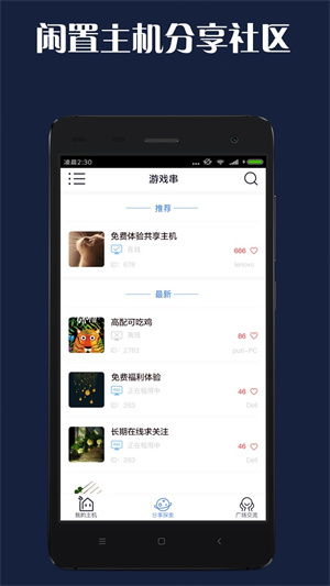 游戏串库,基于游戏串库构建的奇幻冒险之旅(图3) 游戏串库,基于游戏串库构建的奇幻冒险之旅(图3)