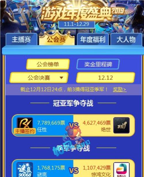 网易打游戏,探索虚拟世界的无限魅力(图1) 网易打游戏,探索虚拟世界的无限魅力(图1)