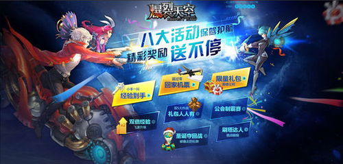 网易打游戏,探索虚拟世界的无限魅力(图3) 网易打游戏,探索虚拟世界的无限魅力(图3)