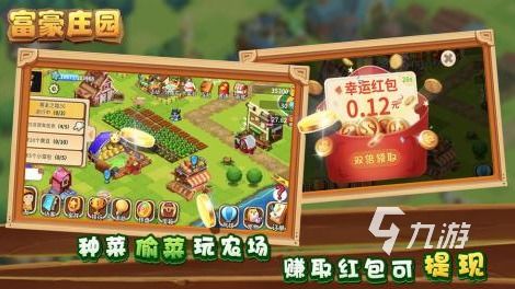 庄园类型游戏,探索菠萝与凤梨蚂蚁庄园的农场奇遇(图1) 庄园类型游戏,探索菠萝与凤梨蚂蚁庄园的农场奇遇(图1)