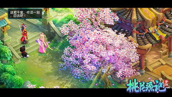 桃花记游戏,探寻葬花游戏中的神秘世界(图2) 桃花记游戏,探寻葬花游戏中的神秘世界(图2)