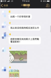 渣游戏昵称,独特与个性的碰撞(图1)