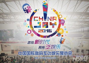 游戏会展主题,2025年游戏展览会主题解析(图2) 游戏会展主题,2025年游戏展览会主题解析(图2)