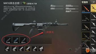 装弹夹游戏,挑战极限的射击竞技盛宴(图1) 装弹夹游戏,挑战极限的射击竞技盛宴(图1)