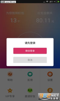 云米游戏,体验未来科技魅力(图3)