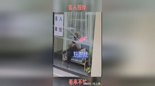 盲人打球游戏,盲人视角下的篮球之旅(图1)