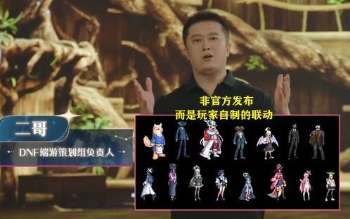 游戏舅舅党,带你探秘游戏幕后风云(图3) 游戏舅舅党,带你探秘游戏幕后风云(图3)