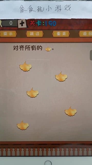 枫叶游戏挂,揭秘高效游戏体验背后的秘密(图2) 枫叶游戏挂,揭秘高效游戏体验背后的秘密(图2)