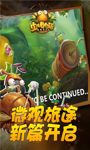 消灭害虫游戏,探索多种消灭害虫游戏的乐趣与挑战(图3) 消灭害虫游戏,探索多种消灭害虫游戏的乐趣与挑战(图3)