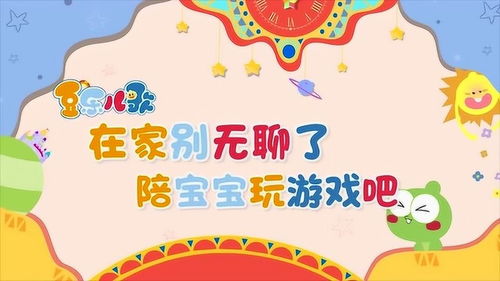 亲子游戏猜,构建和谐亲子关系的桥梁(图2) 亲子游戏猜,构建和谐亲子关系的桥梁(图2)