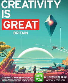 遨游英国游戏,探索千年古国的奇幻之旅(图3) 遨游英国游戏,探索千年古国的奇幻之旅(图3)